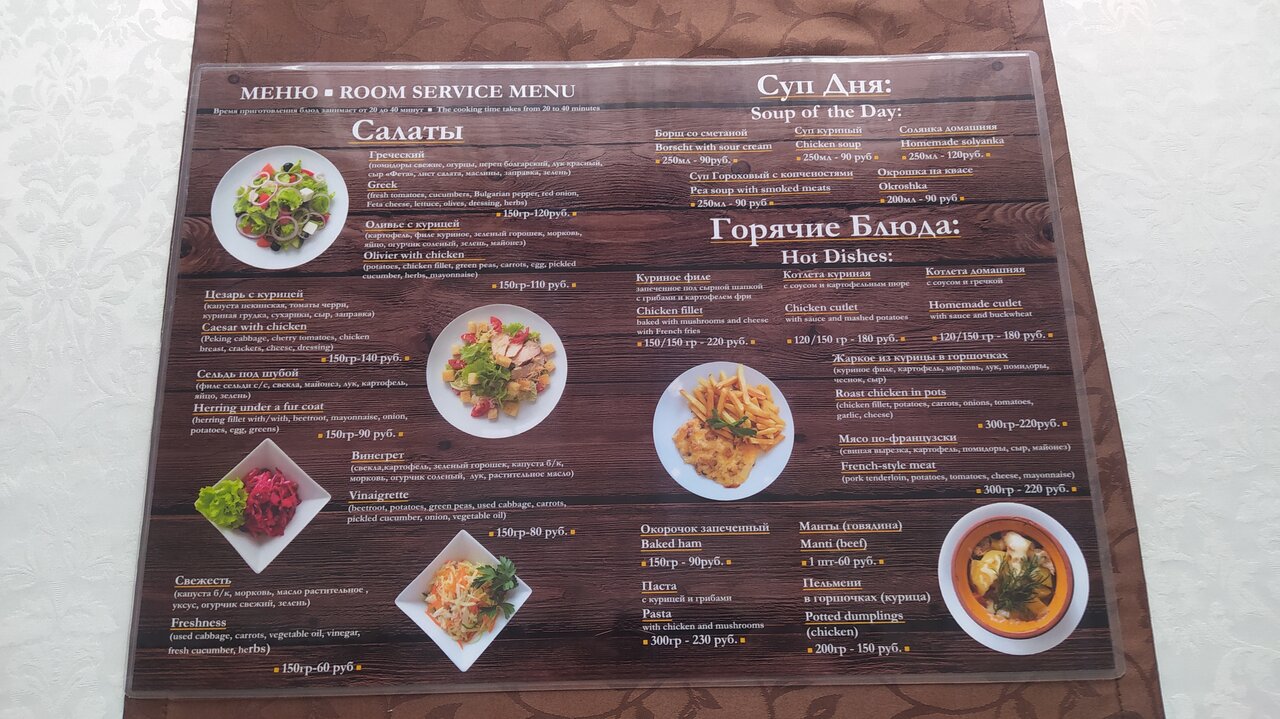 Гостиница Аквилон Новосибирск-202