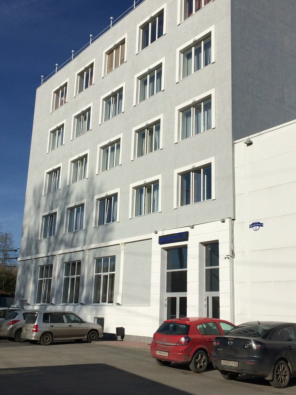 Гостиница Аквилон Новосибирск-30