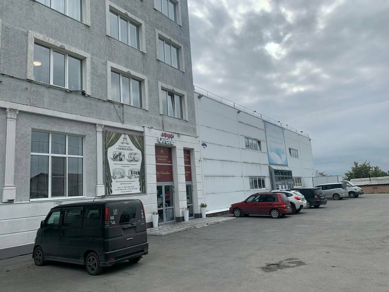 Гостиница Аквилон Новосибирск-18