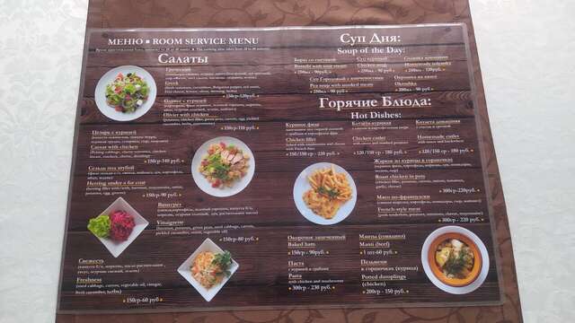 Гостиница Аквилон Новосибирск-201