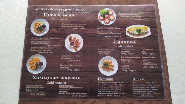 Гостиница Аквилон Новосибирск-172